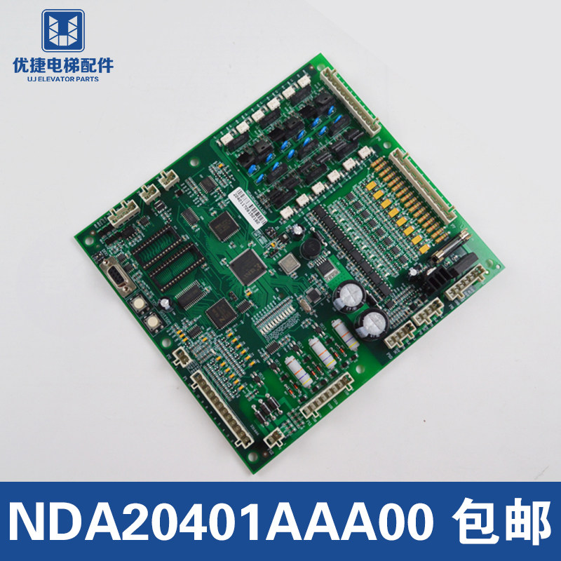 Xizi Otis OTIS motherboard NDA NBA20401AAA00 LCB-II LCB2 ACB2 elevator accessories