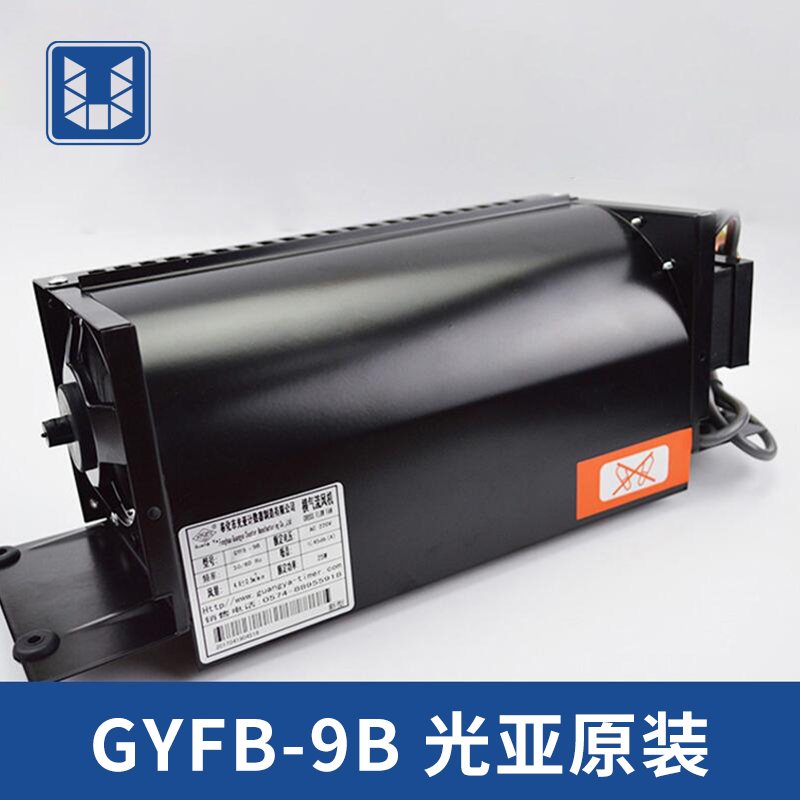 Elevator cross-flow fan ventilator GYQF 370 FB-9B 198 GF 971H Guangya suitable for Guang Hitachi