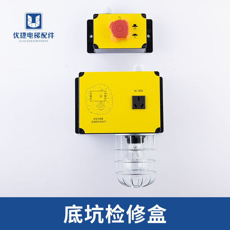 Giant Kone pit repair box well tunnel lighting switch stop device pit emergency stop elevator accessories