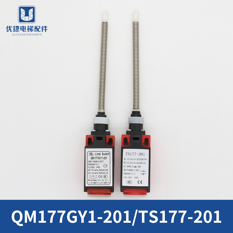 O's S YZ-TS177-201 escalator XAA177HP1 pedal cover plate switch QM177GY1 lift accessories