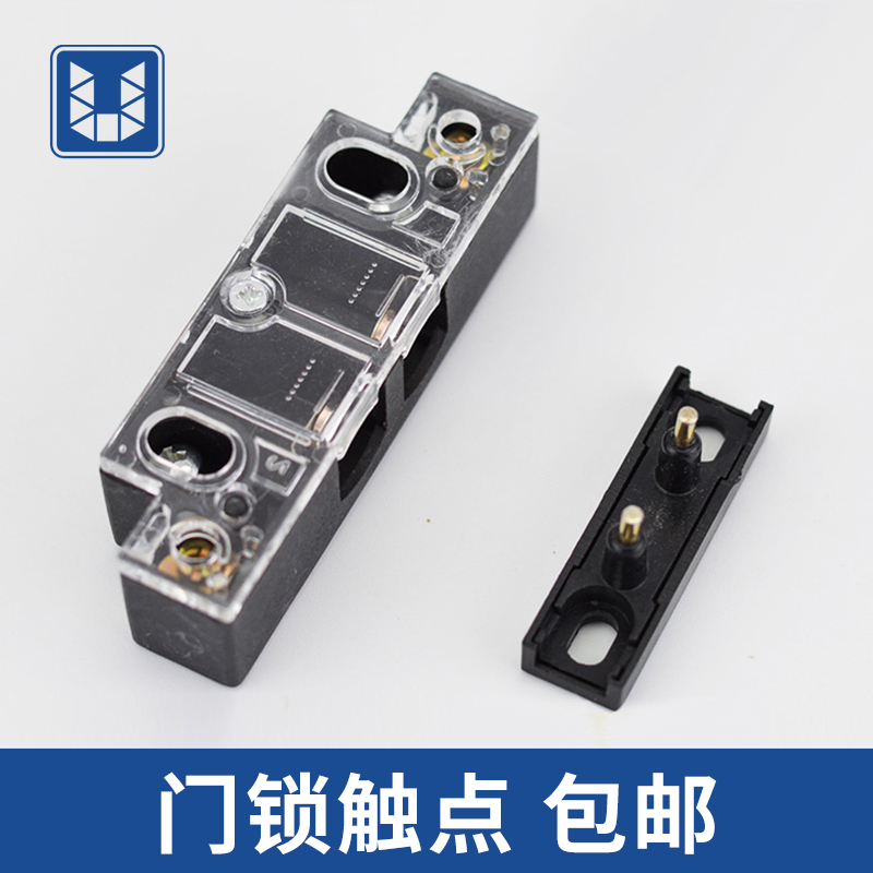 Star Mar Elevator Accessories Star Mar CL03006 AZ-06 Deputy Door Door Contact Switch