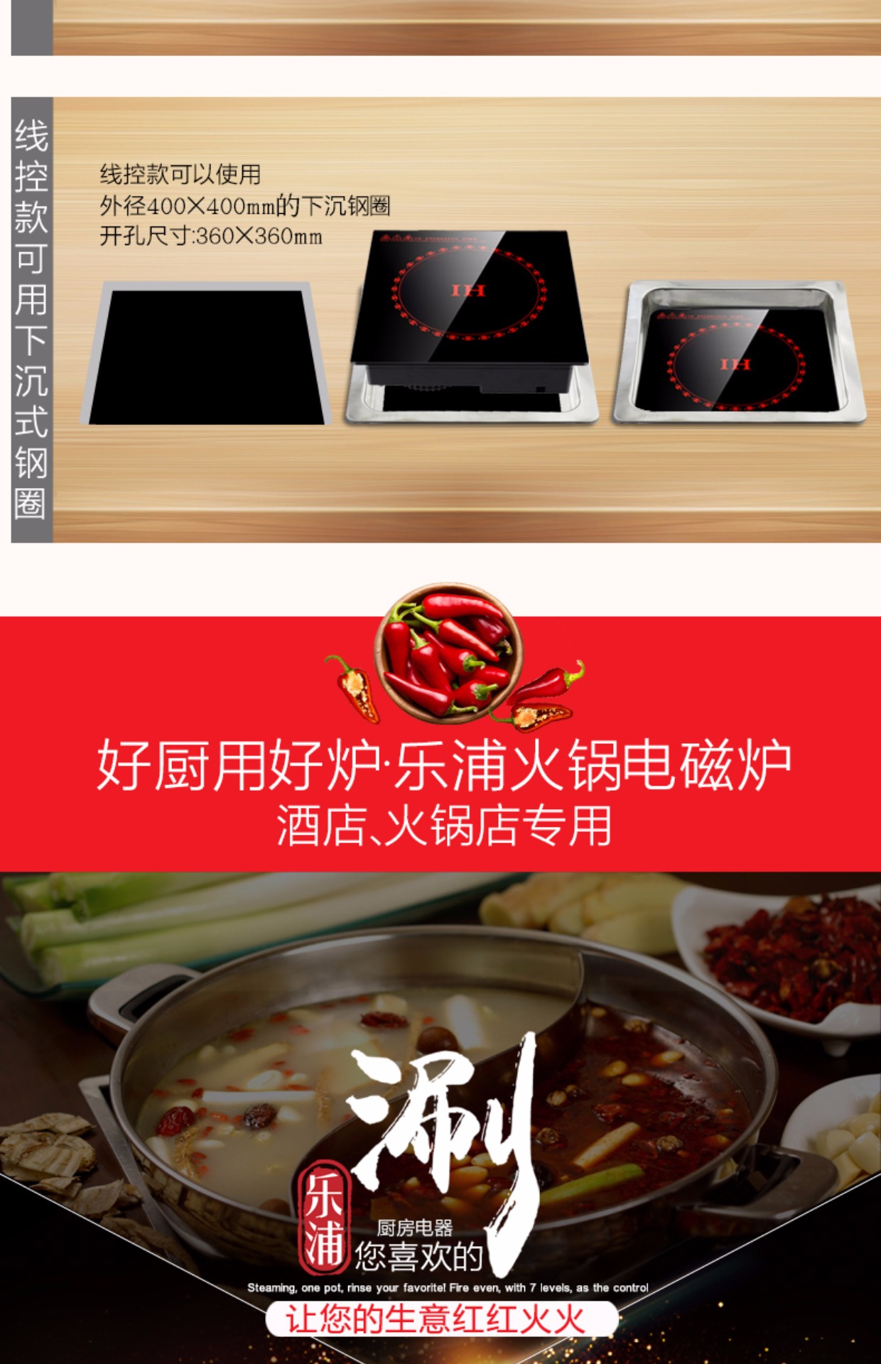 bếp từ faster Lepu thương mại nồi lẩu cảm ứng nhúng dòng điều khiển cảm ứng khách sạn lẩu cửa hàng đặc biệt cảm ứng bếp 2200W bếp hồng ngoại giá rẻ