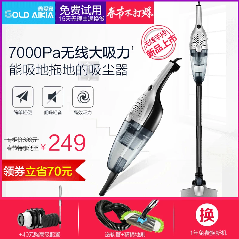 Máy hút bụi gia đình Đức cầm tay đẩy thanh siêu êm loại thảm nhỏ không dây mạnh mẽ sạc không dây - Máy hút bụi