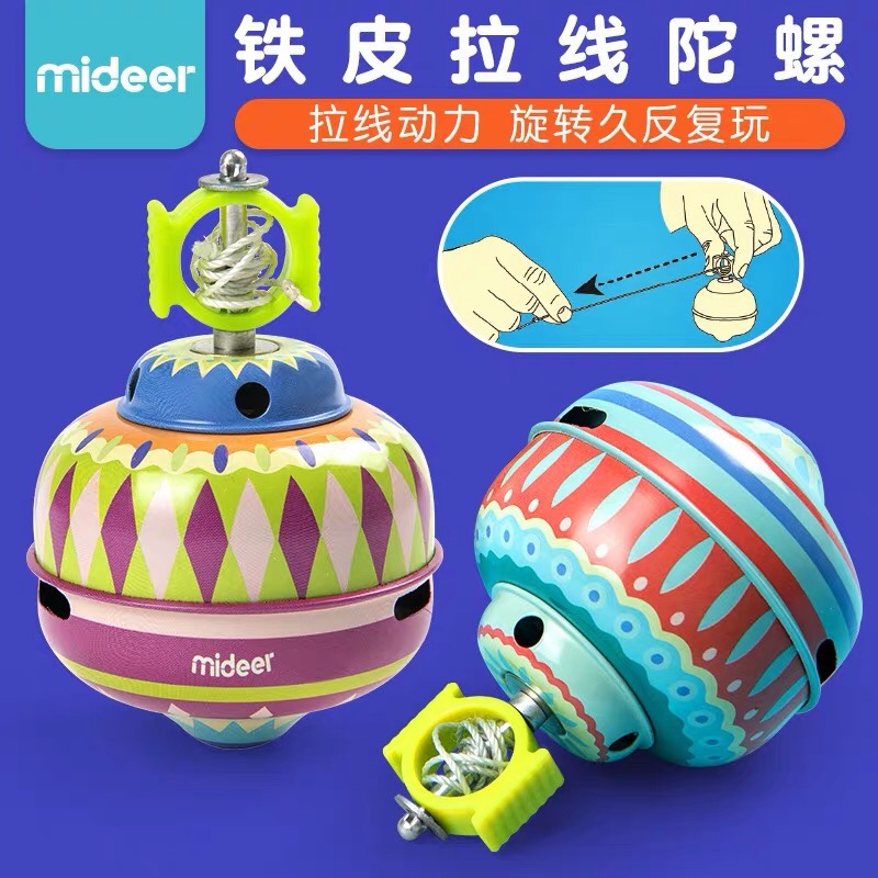MiDeer Mi Deer Children's Puzzle Early Education Tin Pull Wire Top Toddler Outdoor Sports Nostalgic Toys for Boys and Girls