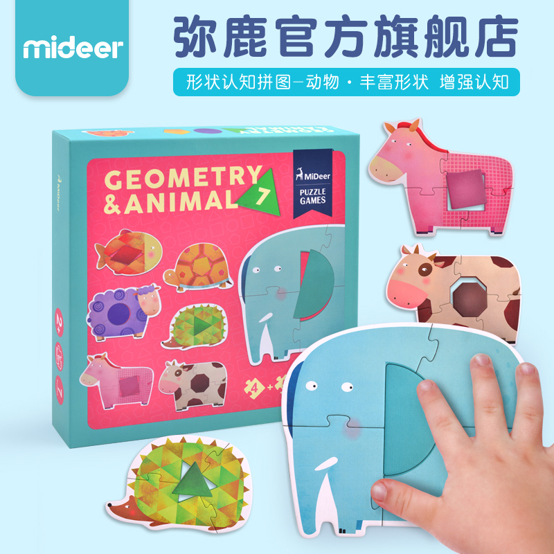 MiDeer Toddler Animal Geometry Block Puzzle Shape Cognitive Educational Toy 1-2-3 Years Old Gift