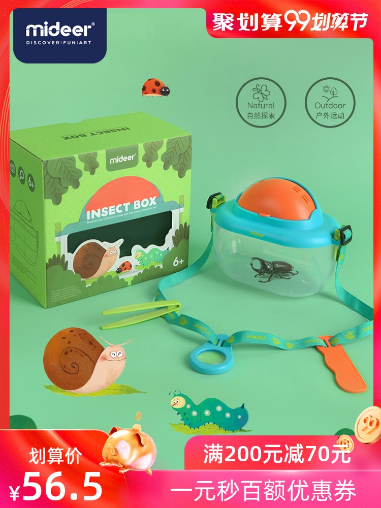 medeer children's insect observation box bio-experimental magnifier STEM baby watchers catching scientific toys