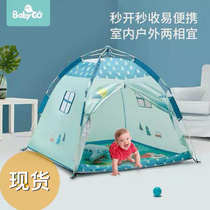 babygo Childrens tent Indoor and outdoor game house Baby Castle tour Waterproof portable foldable beach tent