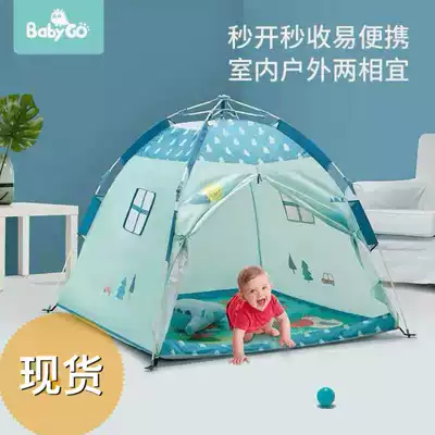 babygo children's tent Indoor and outdoor game house Baby castle travel waterproof portable foldable beach tent