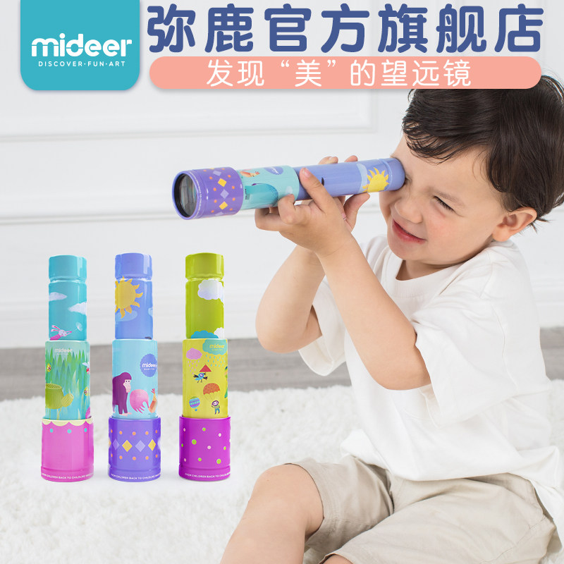 MiDeer Mi Deer Exploring Nature Retractable Mini Iron Toy Eye Protection Perspective Adjustable Children's Telescope