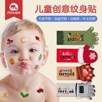 Mobee Mobei Children's Tattoo Baby Nail Paste Safe Waterproof Lasting Boys and Girls Washed Cartoon Sticks