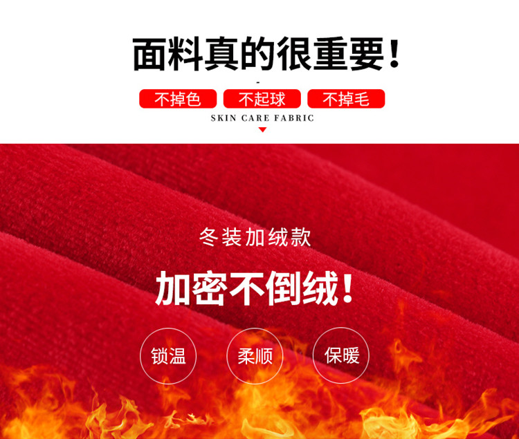 Trang phục khiêu vũ vuông Yang Liping 2019 Mới Xuân Thu Đông Thể thao Hàn Quốc Áo dài tay Nhóm nhảy Quần áo Set Phụ nữ - Khiêu vũ / Thể dục nhịp điệu / Thể dục dụng cụ giày khiêu vũ nữ gót thấp