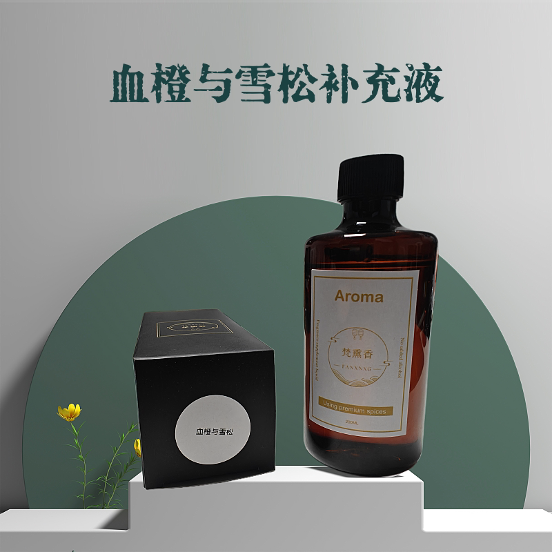 Blood Orange and Cedar Supplement Liquid