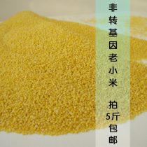 Farmer natural farming method millet