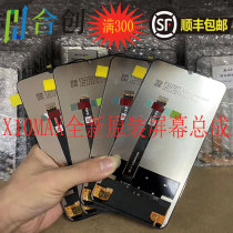 Co-create for Huawei Honor X10 screen assembly enjoy 20plus x10max LCD screen