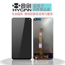 Syntron screen applicable vivo Z6 screen assembly V1963A mobile phone touch liquid crystal inside and outside display integrated screen