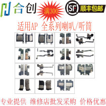 Suitable for 11 11pro max 12mini 12 12pro max face cable integrated earphone cable