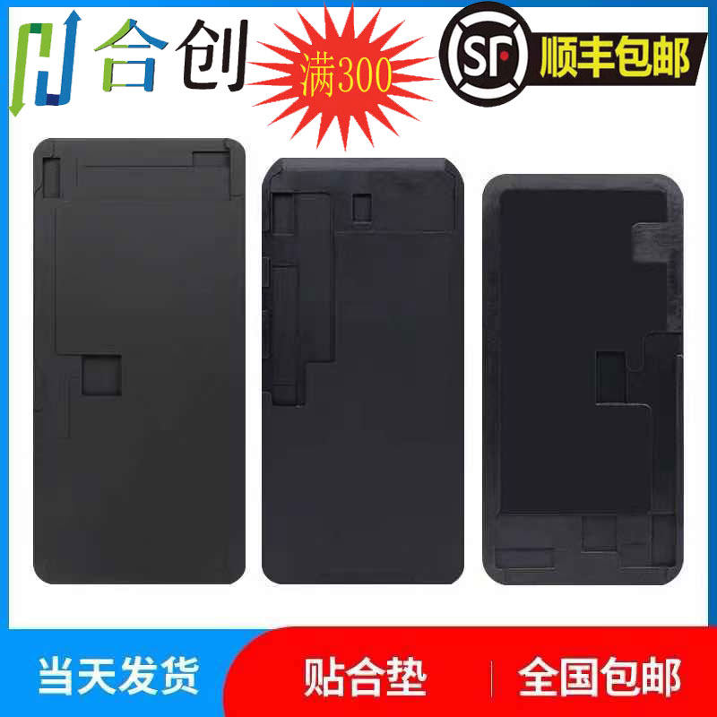 Suitable for 6th generation 6S 6P 6SP Q 8 8P X XSMAX 11 11PROMAX pad turn-free cable pad