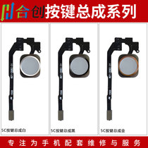 Hechuang button is suitable for 5th generation 5c 5s return cable Home button 5s return button assembly button cable