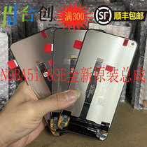 The screen is suitable for Huawei nova5i nova6se assembly GLK-AL00 internal and external LCD display integrated