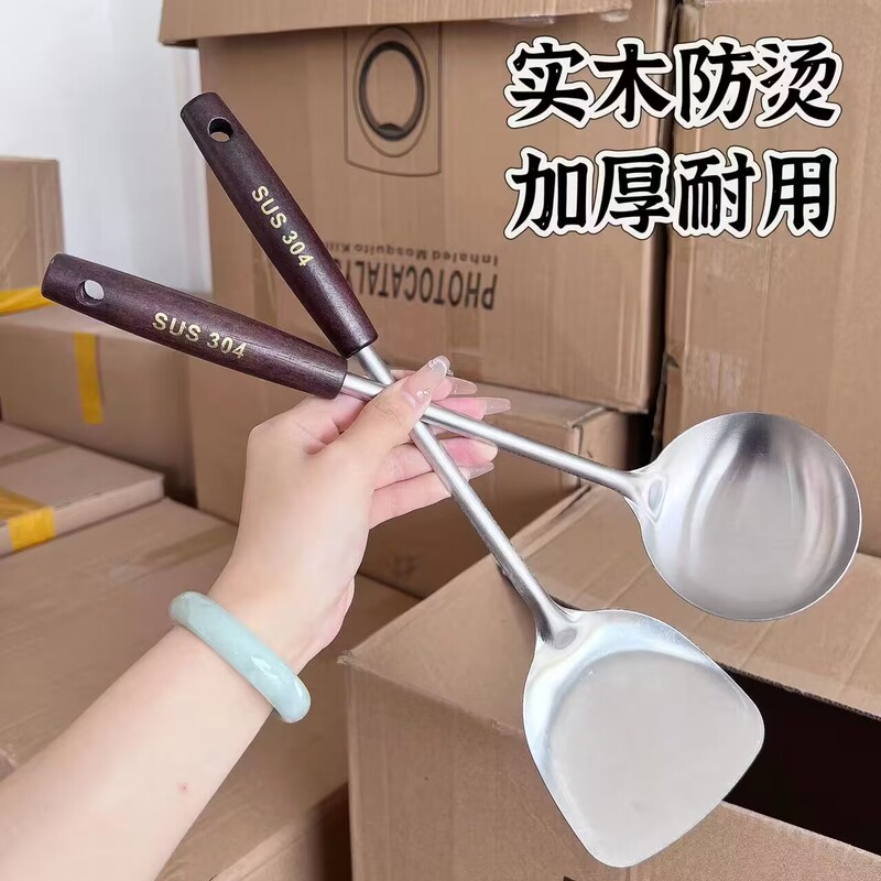 304 Stainless Steel Kitchen Utensil Set, Thickened Spatula, Complete Set of Cooking Spatulas, Household Spoon 304 Stainless Steel Kitchen Utensil Set, Thickened Spatula, Complete Set of Cooking Spatulas, Household Spoon
