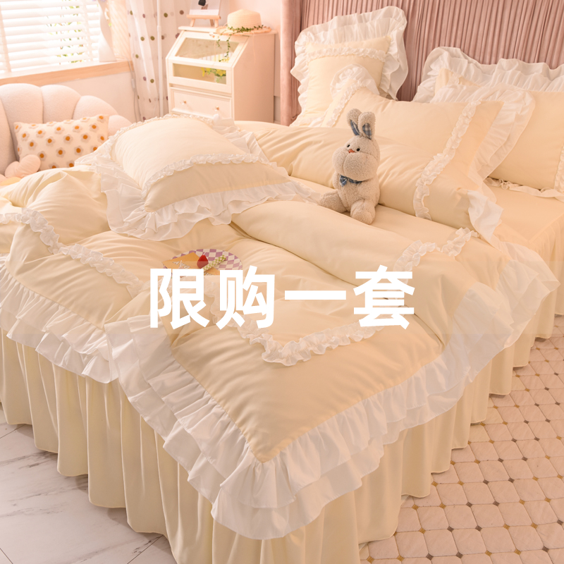 Korean version of the fairy wind double-layer lace thickened washed cotton bed skirt four-piece set of cotton summer quilt sheets bedding