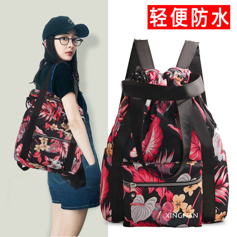 XINGNAN Travel South Travel Bag Ladies Backpack Leisure Fashion Joker Large Capacity Travel Anti-theft Backpack