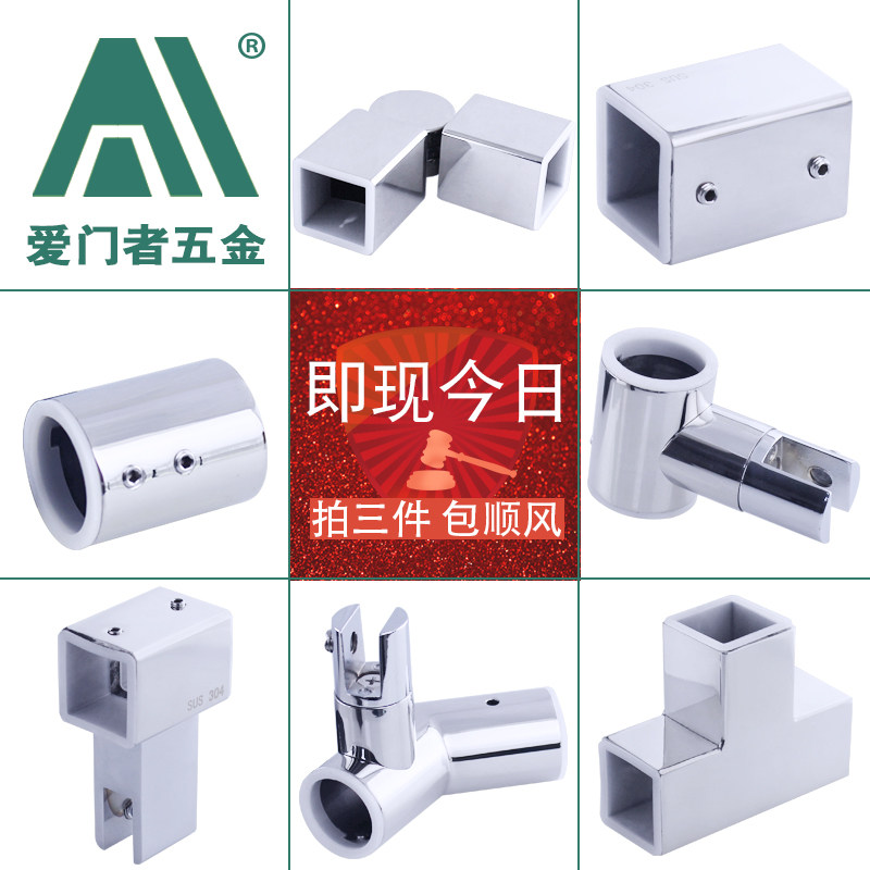 304 stainless steel 25 round pipe connector shower room glass fixing Rod hardware fittings flange seat corner hanging clip