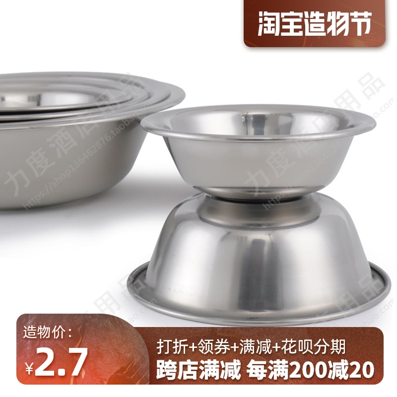 Stainless steel code bucket horse bucket spice bowl soup bowl small round basin non-magnetic 10cm-22cm