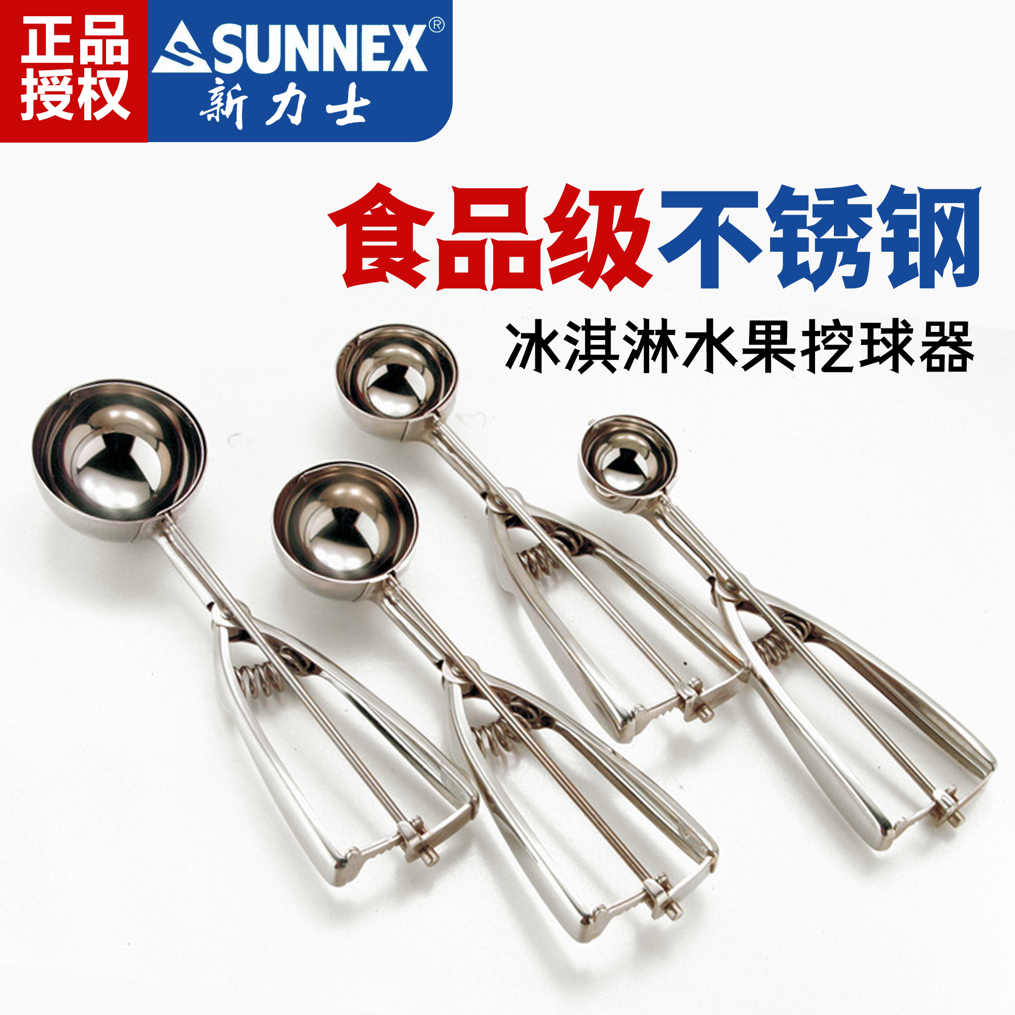 New Nix Stainless Steel Ice Cream Fruit Digger Commercial 4 5 6cm Ice Cream Ice Cream Scoop M450 M600-Taobao