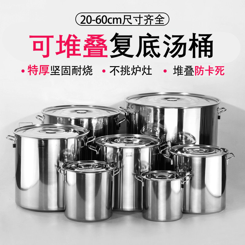 Stackable commercial high pot thickened induction cooktop general stainless steel large-capacity stewed brine bucket tall soup pot
