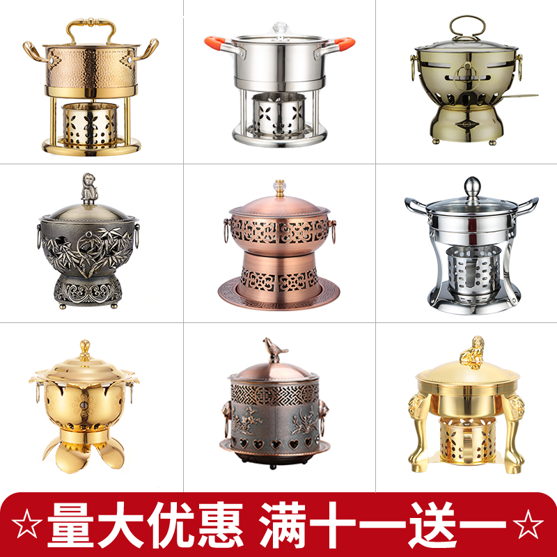 Stainless steel Alcohol stove One person one pot Single European style ancient wind Boiling Pan Fuel Block Solid Alcohol Stove small hot pot