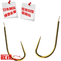 Sharp fine gold sleeve gold sleeve gold sleeve competitive sleeve hook no barbed competitive crucian carp fish hook 100