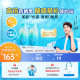 Biore Biore Water Mask Qinsen Sunscreen Water Spray 60ml*2 Water Sunscreen Water Magnetic Film Body Isolation Moisturizing