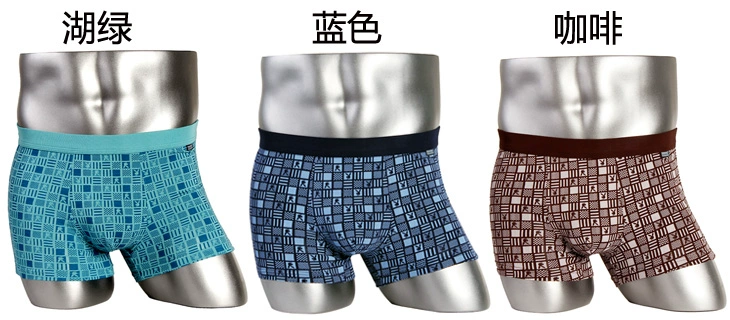 [2 Pack] Tóm tắt Playboy Men Bốn Boxer Cotton Modal Thanh niên Mid-tầng thoáng khí U-lồi Hộp quà tặng quần xì