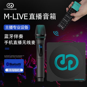 Senran m-live siyinda f6 box live broadcast