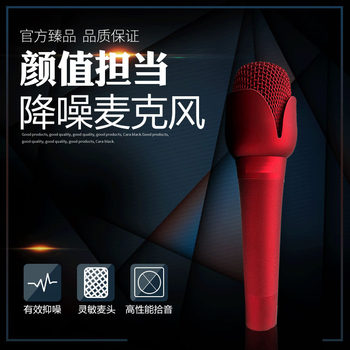 Outdoor rose petal microphone dynamic microphone wired microphone anti-noise card supporting live broadcast equipment can be connected to speakers