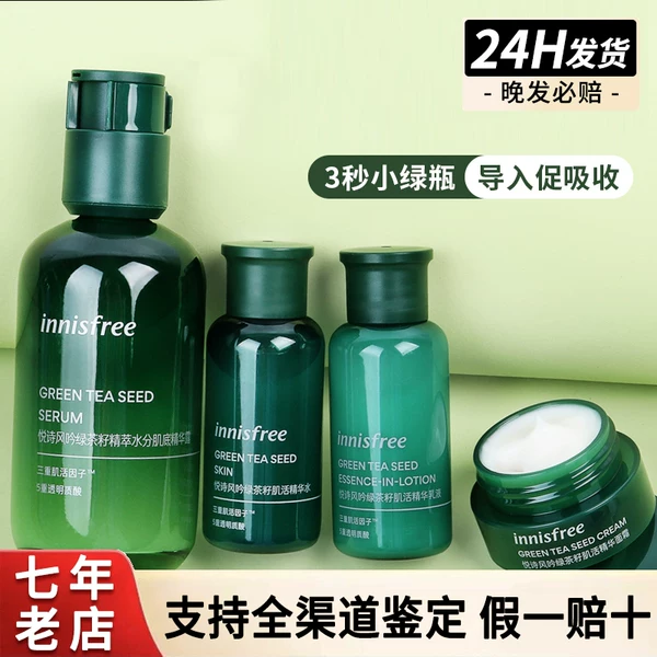 Товары от 王文文1223