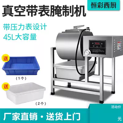 Commercial vacuum curing machine intelligent curing machine computer curing machine double direction rotating belt pressure gauge display value