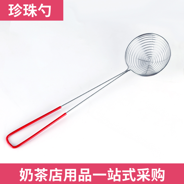 Red - handled stainless steel pearl milk tea spoon hot pot spoon deepen net - fishing milk tea shop utensils