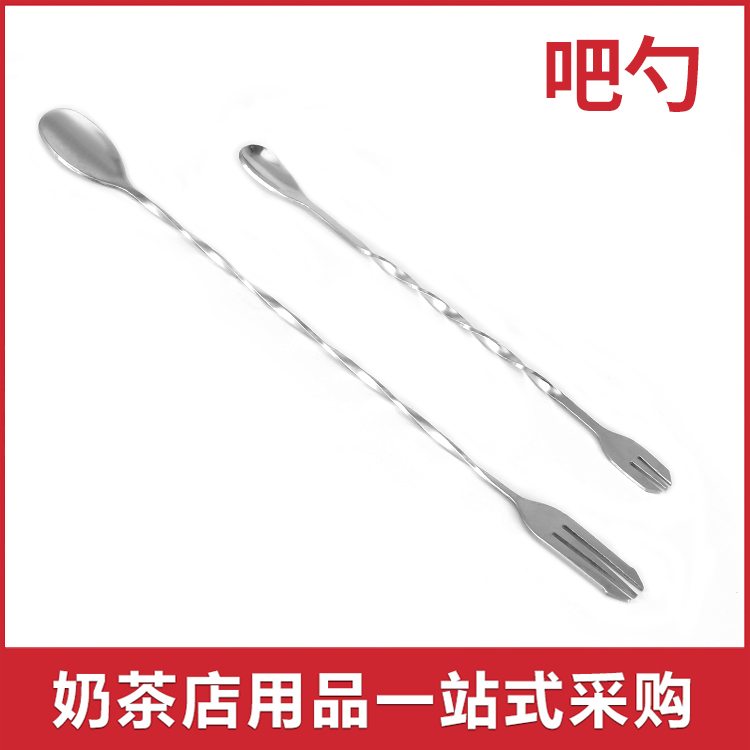 Thickened Milk Tea Shop Long Handle Stirring Bar Blend Wine Bar Special Drink Stainless Steel long bar Spoon Milk Tea Shop Tool Spoon