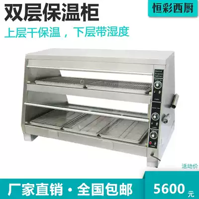 Zhanzhuo insulation cabinet Commercial display display table Hamburger shop equipment dry and wet food stainless steel console
