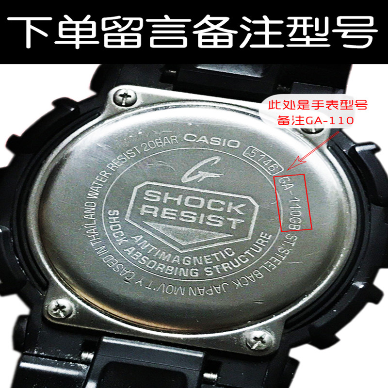 g shock 5229 5518