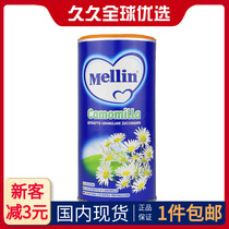 意大利美林mellin婴幼儿童菊花晶宝宝清火奶粉伴侣降下火菊花精茶