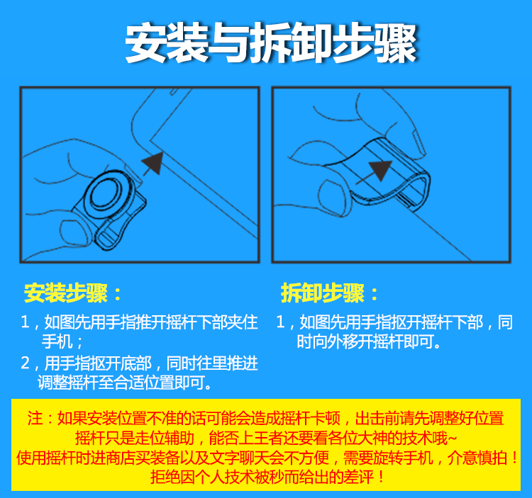 Vua vinh quang gamepad tay du lịch cần điều khiển Android Điện thoại di động Apple hoang dã hành động kẻ hút dán đi bộ tạo tác cf - Người điều khiển trò chơi tay cầm fo4