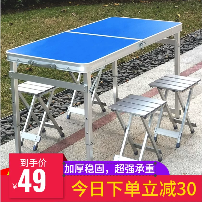 [Outdoor folding table and chair night market stall table ground promotion display portable simple camping barbecue picnic table]