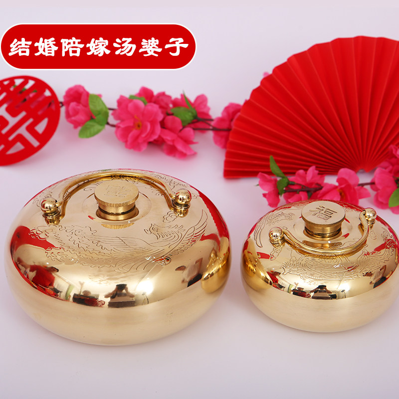 Tang woman pure copper Tang mother-in-law retro water injection hot water bottle Bridal dowry supplies Wedding dowry copper for married women