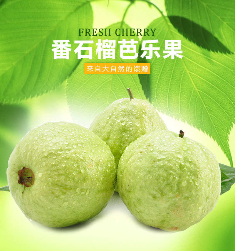 如娟生鲜水果店
