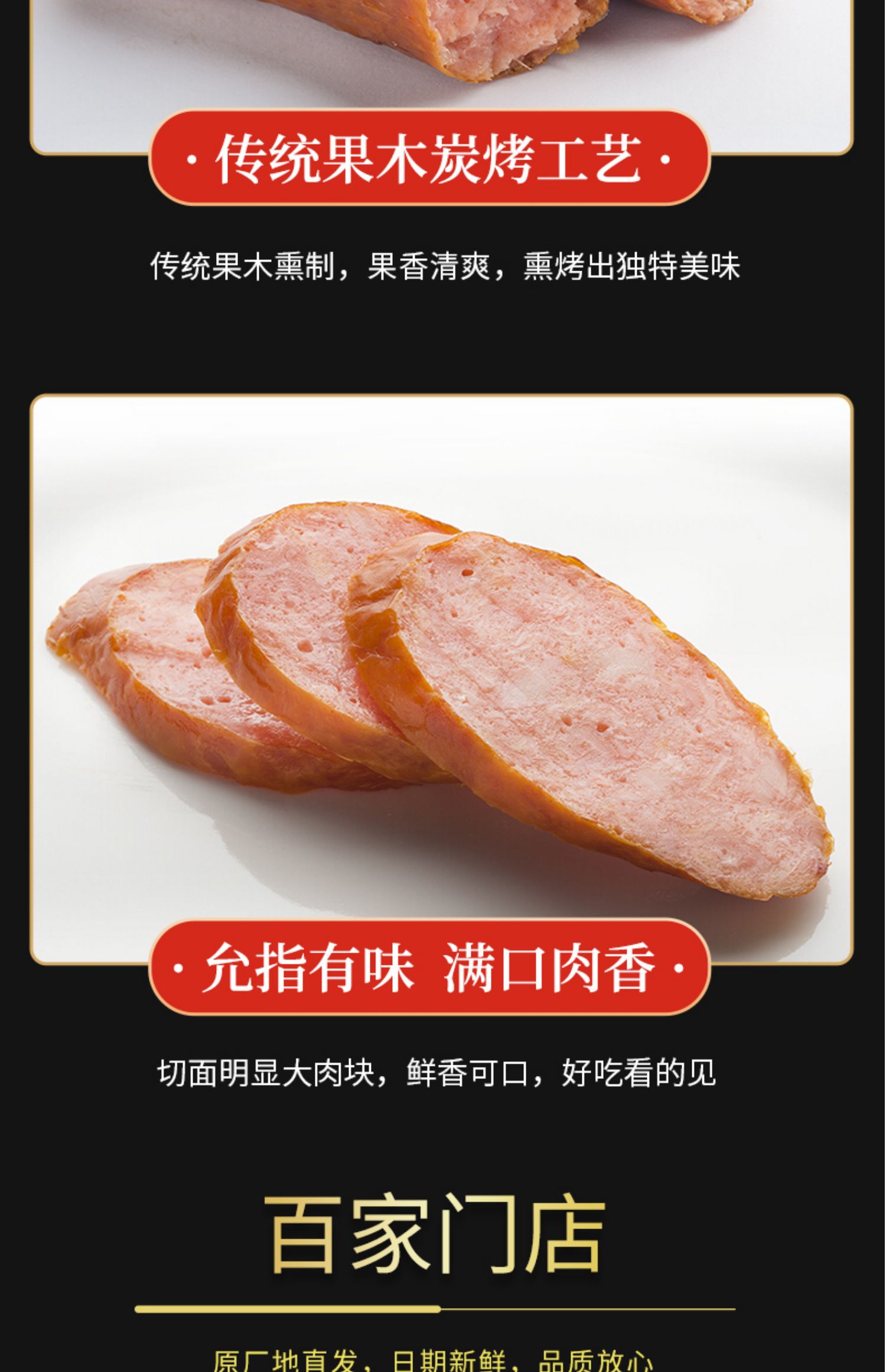 【拍两件】俄罗斯风味红肠90g*10支