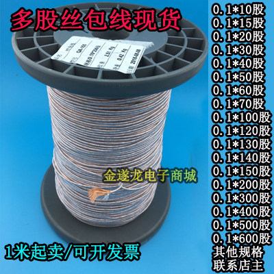 李兹线电感：高频传输的秘密武器，USTC现利兹线1K，你值得拥有！💡-电机配件-淘宝百科网