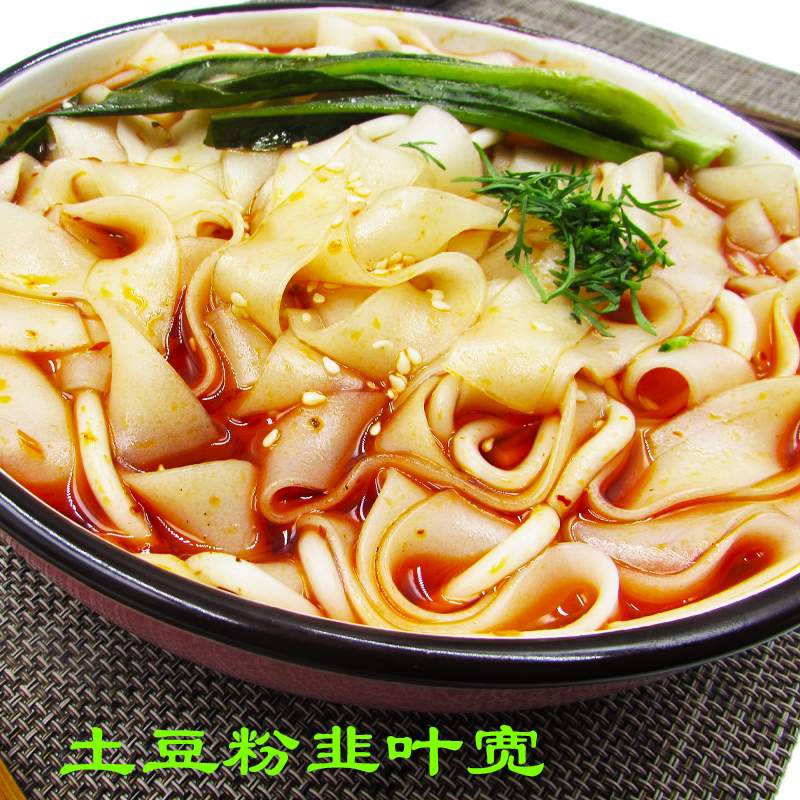 Leeks powder Gansu native bean powder Dingxiter production Potato Pure Potato wide powder Spicy Hot Pot 400gX3 bag